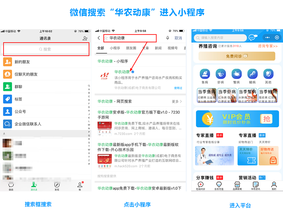 凯发k8官网登录vip入口微信小程序进入流程